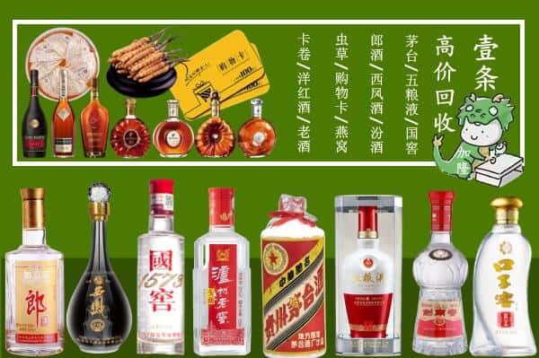 偏关县跃国烟酒经营部