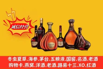 偏关县名酒回收洋酒.jpg