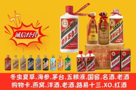偏关县名酒回收茅台系列.jpg