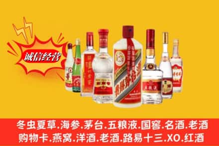 偏关县名酒回收名酒.jpg