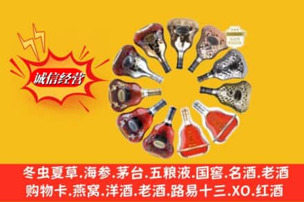 偏关县鉴定高价回收XO洋酒