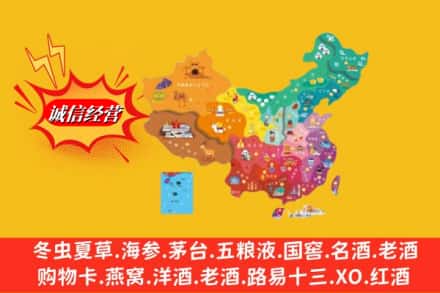偏关县烟酒回收地址