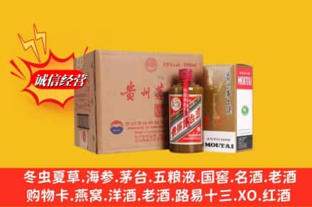 偏关县鉴定高价回收精品茅台酒
