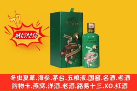 偏关县回收出口茅台酒