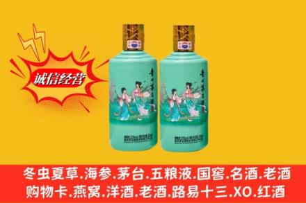 偏关县回收24节气茅台酒