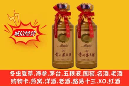 偏关县回收30年茅台酒