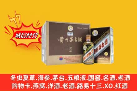 偏关县回收彩釉茅台酒