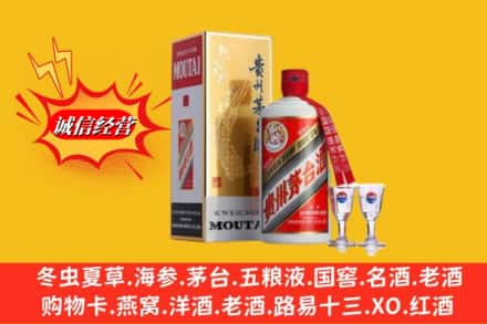 偏关县回收茅台酒