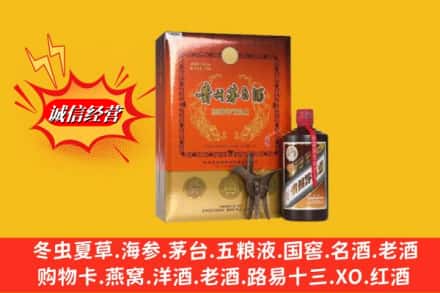 偏关县回收贵州茅台酒