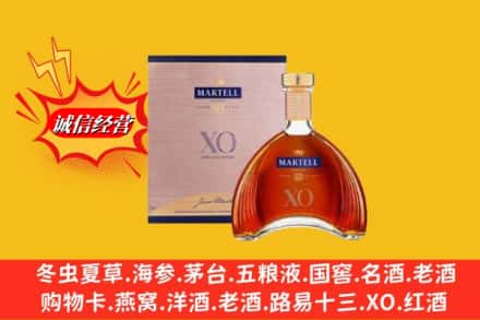 偏关县鉴定高价回收马爹利洋酒