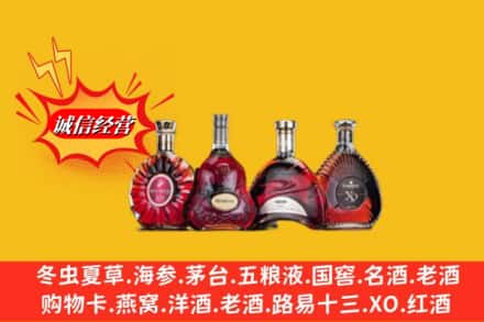 偏关县回收洋酒