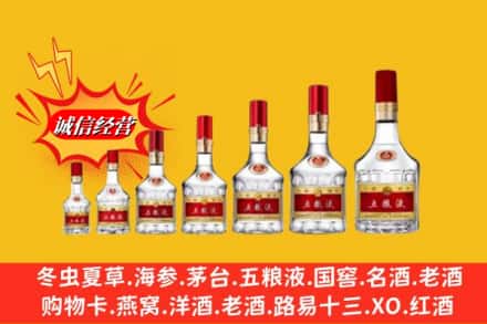 偏关县回收五粮液