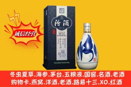 偏关县回收汾酒