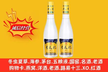 偏关县回收杏花村酒