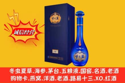 偏关县回收梦之蓝