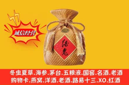 偏关县回收酒鬼酒