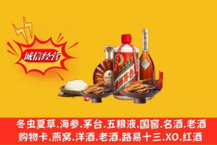 偏关县回收礼品