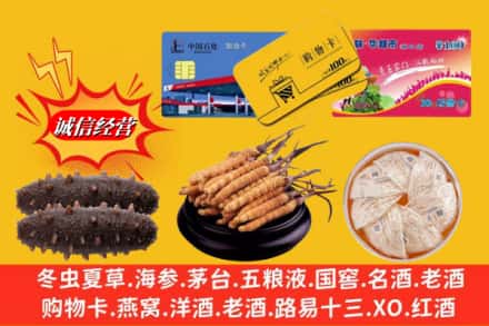 偏关县回收高档礼品