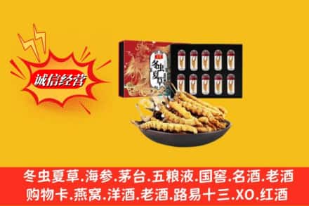 偏关县回收冬虫夏草