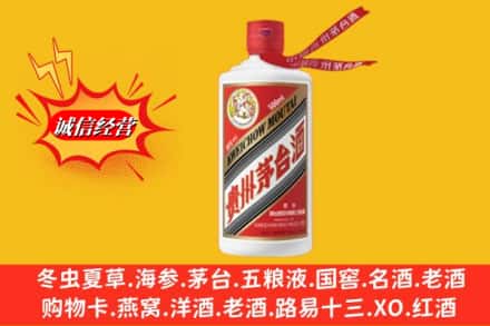 偏关县求购回收茅台酒飞天价格