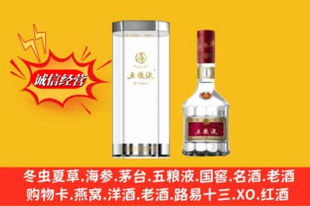 偏关县求购回收五粮液行情价格